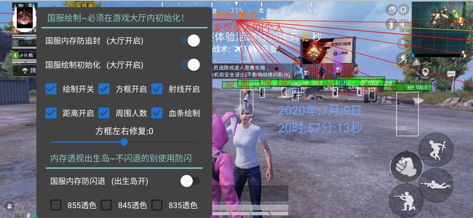 和平精英外挂举报为什么不成功（和平精英外挂举报也不成功）