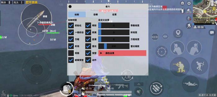 平板怎么开物理外挂和平精英（和平精英平板怎么开启物理外挂）
