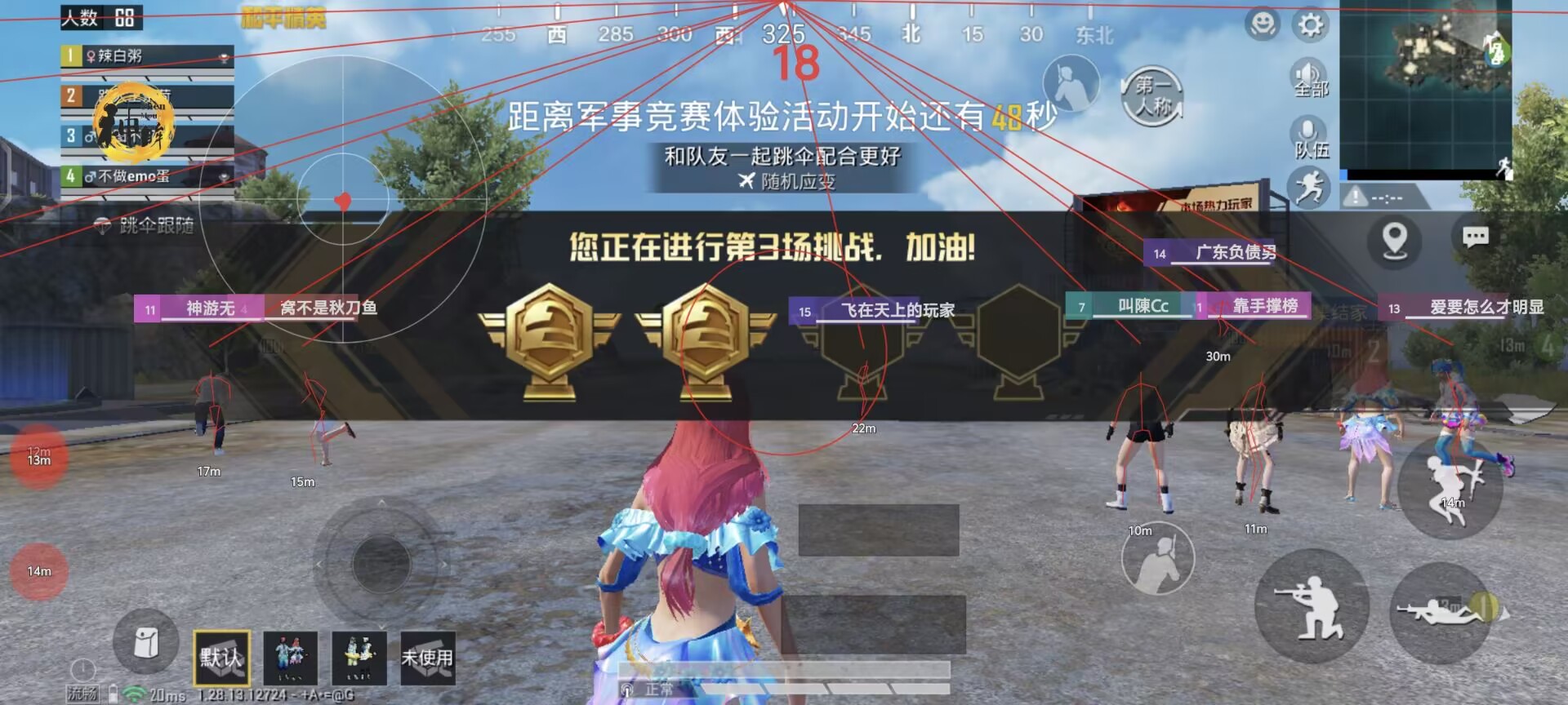 和平精英怎么判定是外挂（和平精英怎么判断是什么外挂）